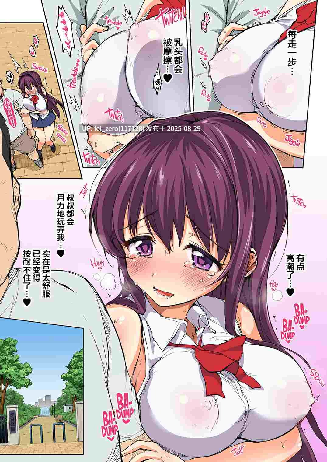 【作品合集】夢茶会(むちゃ)[27部]【全彩汉化】【全收集/自整理】-第26张图片-萌站