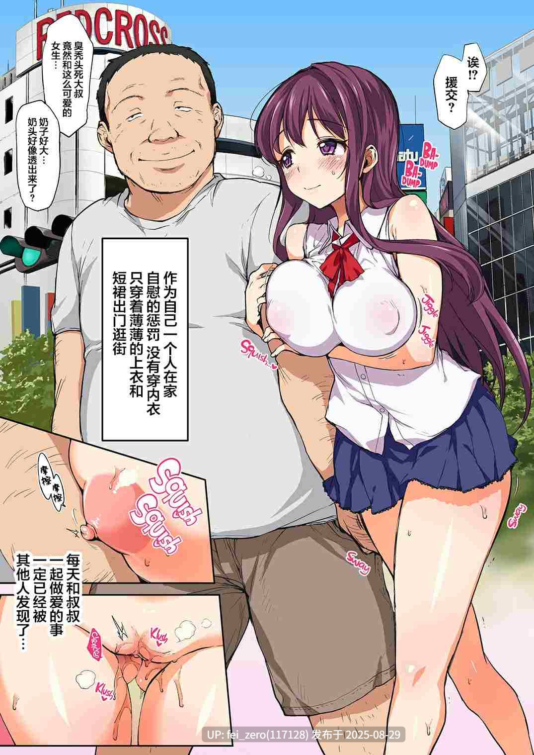 【作品合集】夢茶会(むちゃ)[27部]【全彩汉化】【全收集/自整理】-第28张图片-萌站