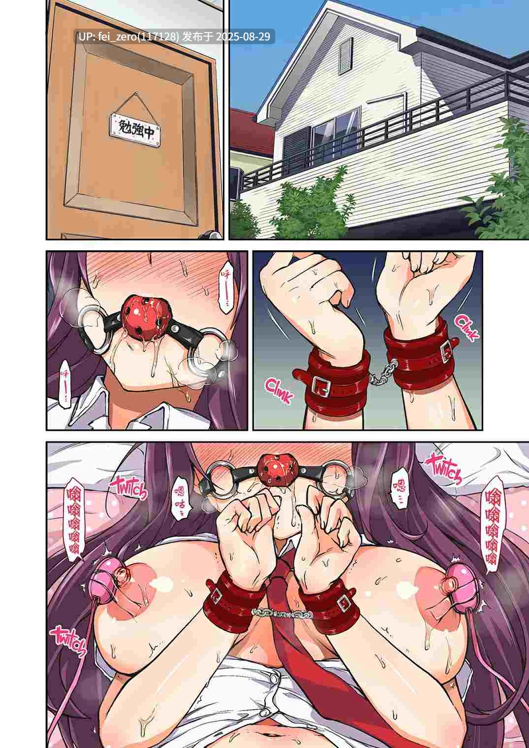 【作品合集】夢茶会(むちゃ)[27部]【全彩汉化】【全收集/自整理】-第32张图片-萌站