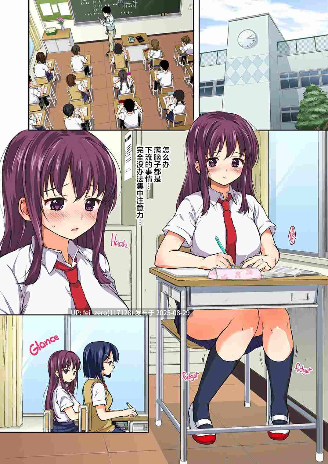 【作品合集】夢茶会(むちゃ)[27部]【全彩汉化】【全收集/自整理】-第38张图片-萌站