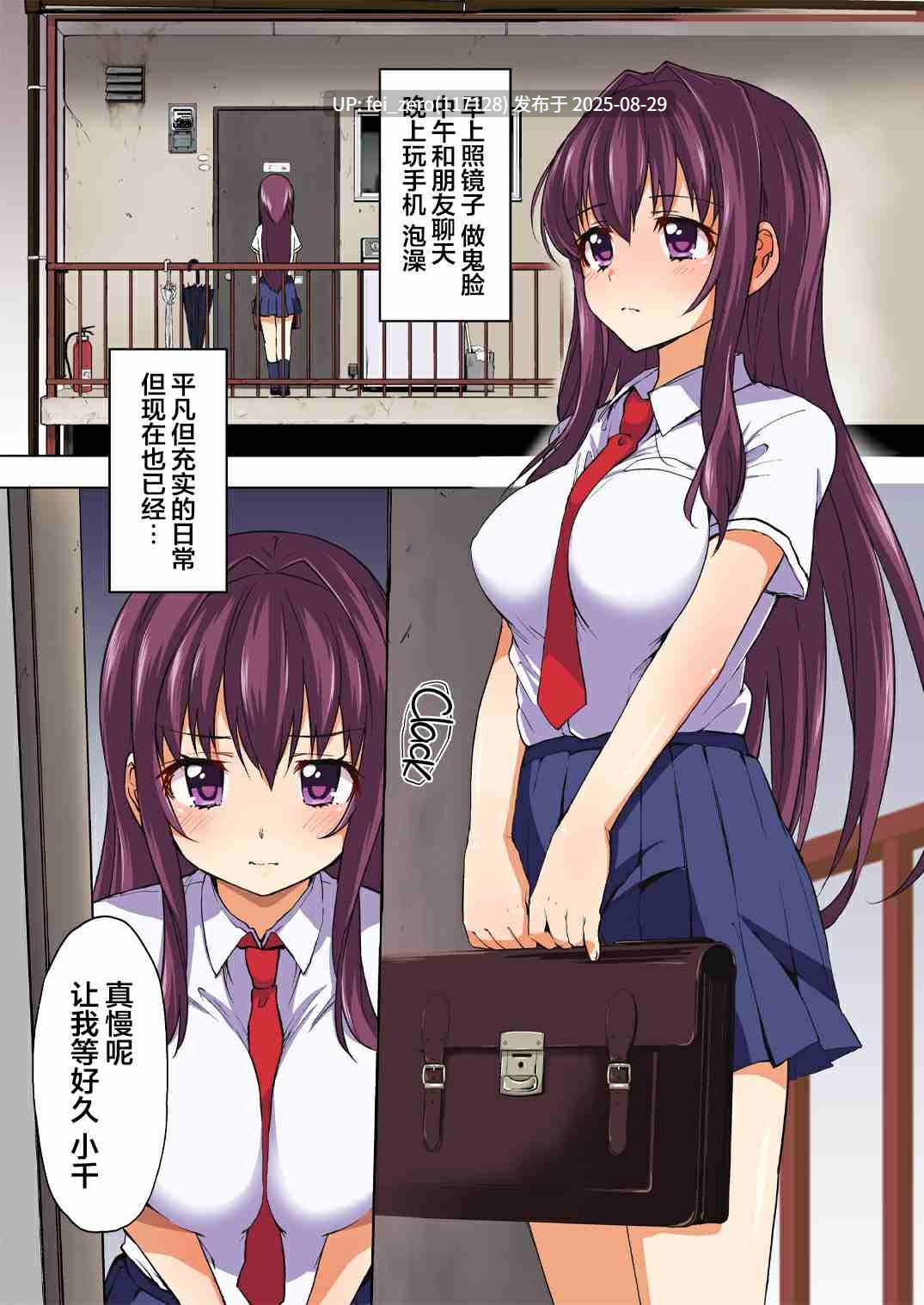 【作品合集】夢茶会(むちゃ)[27部]【全彩汉化】【全收集/自整理】-第43张图片-萌站
