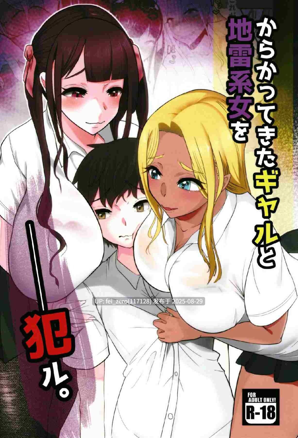 【作品合集】眠井ねる[22部]【汉化】【全收集/自整理】-第8张图片-萌站