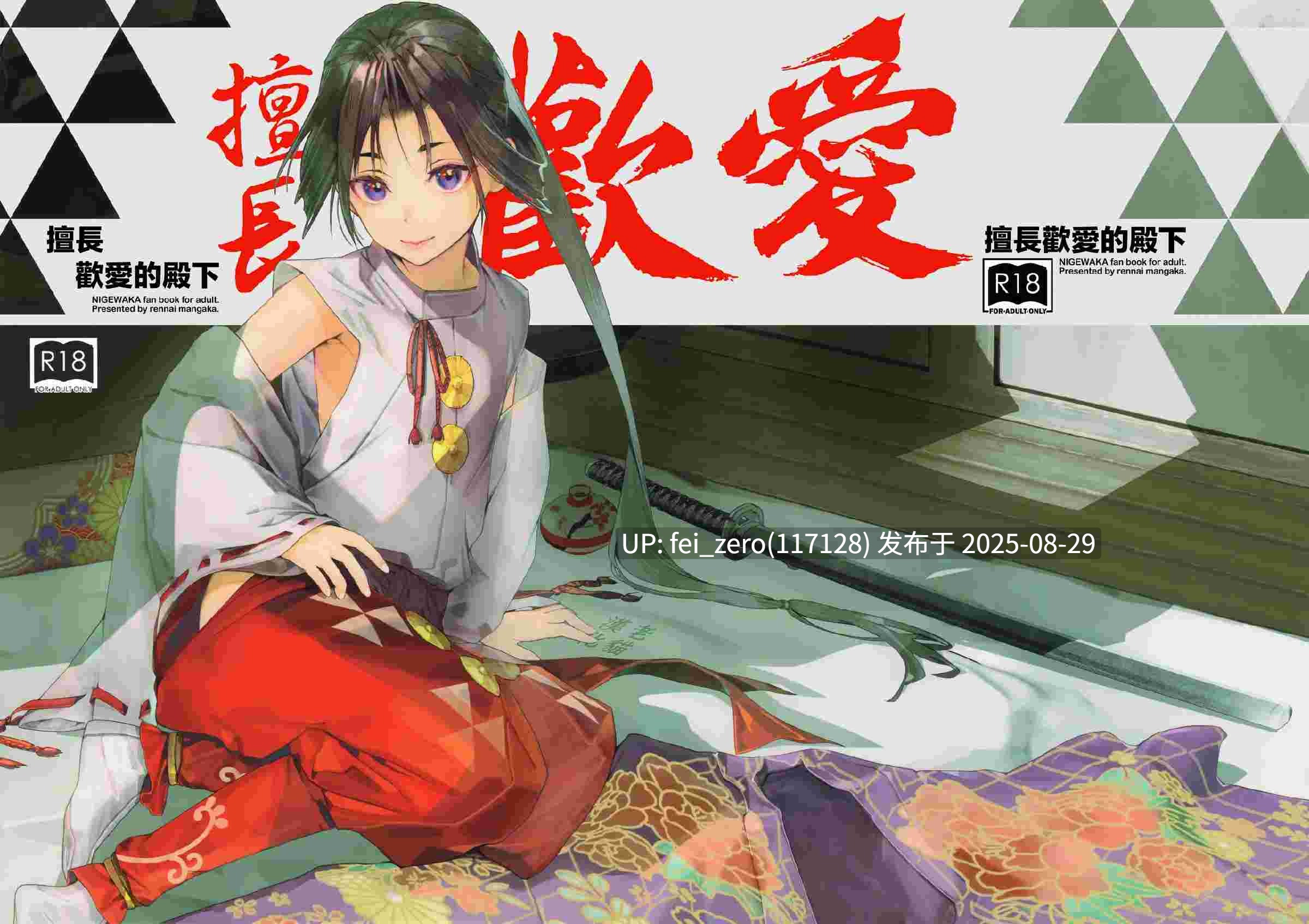 【作品合集】鳴瀬ひろふみ[46部]【汉化】【全收集/自整理】-第3张图片-萌站