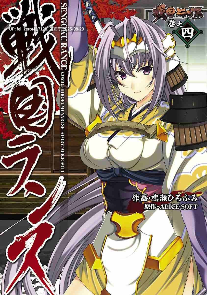 【作品合集】鳴瀬ひろふみ[46部]【汉化】【全收集/自整理】-第6张图片-萌站