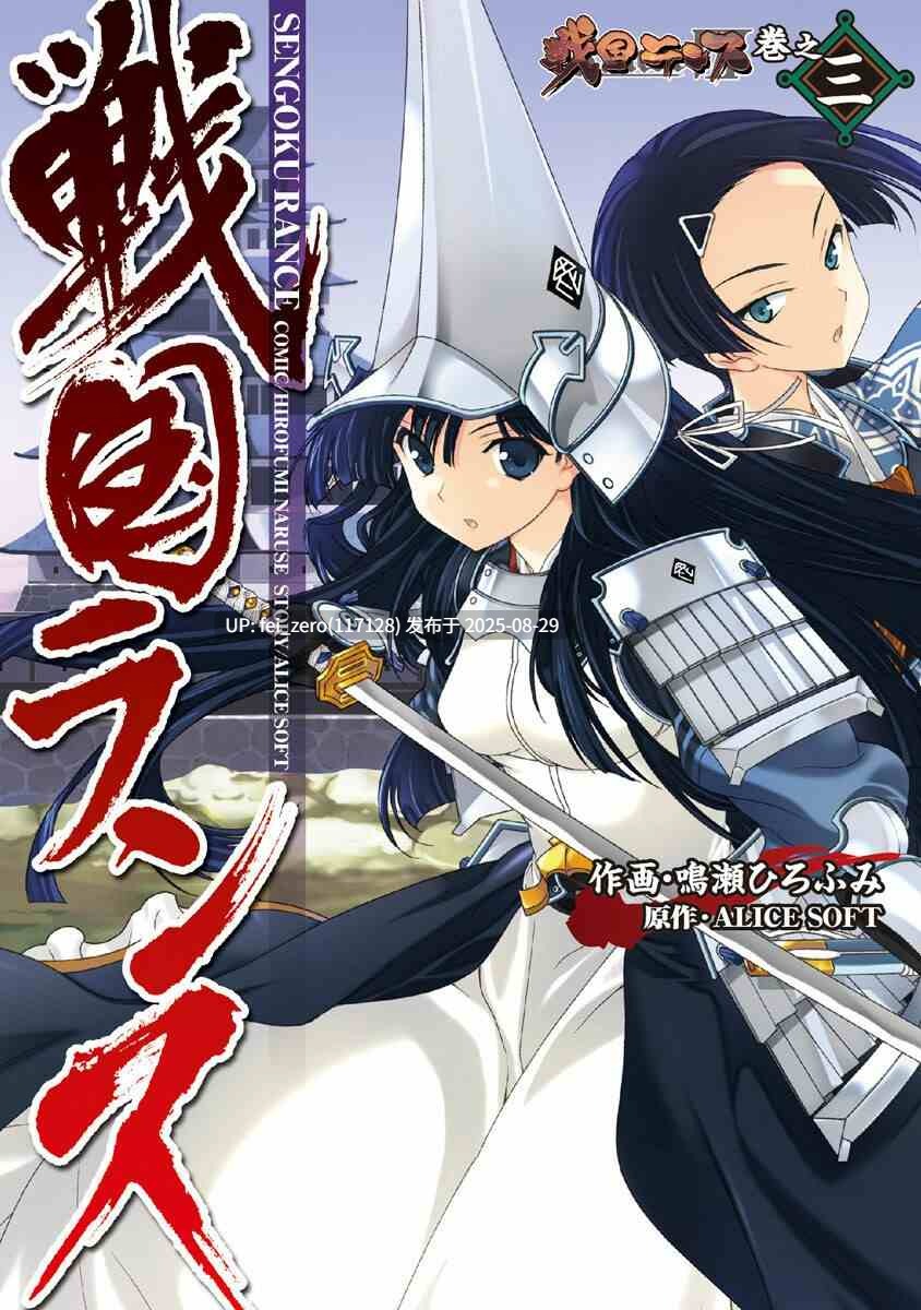 【作品合集】鳴瀬ひろふみ[46部]【汉化】【全收集/自整理】-第7张图片-萌站