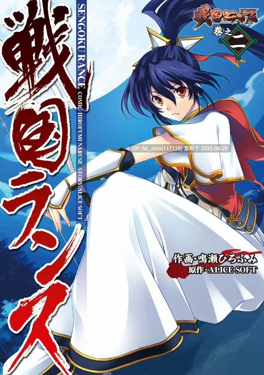 【作品合集】鳴瀬ひろふみ[46部]【汉化】【全收集/自整理】-第8张图片-萌站