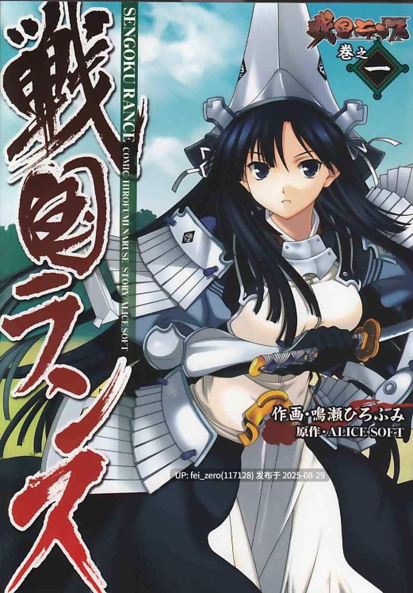 【作品合集】鳴瀬ひろふみ[46部]【汉化】【全收集/自整理】-第10张图片-萌站