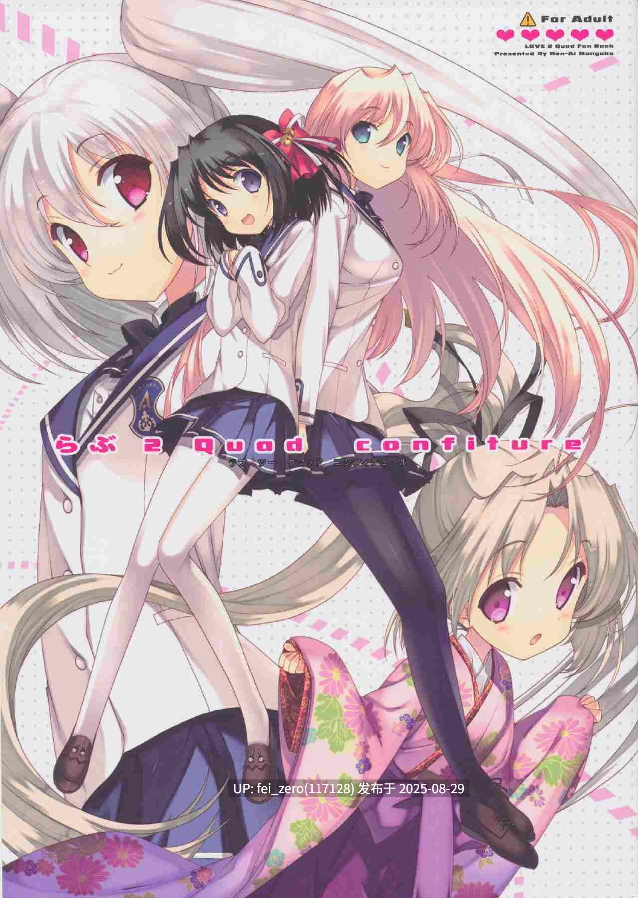 【作品合集】鳴瀬ひろふみ[46部]【汉化】【全收集/自整理】-第20张图片-萌站