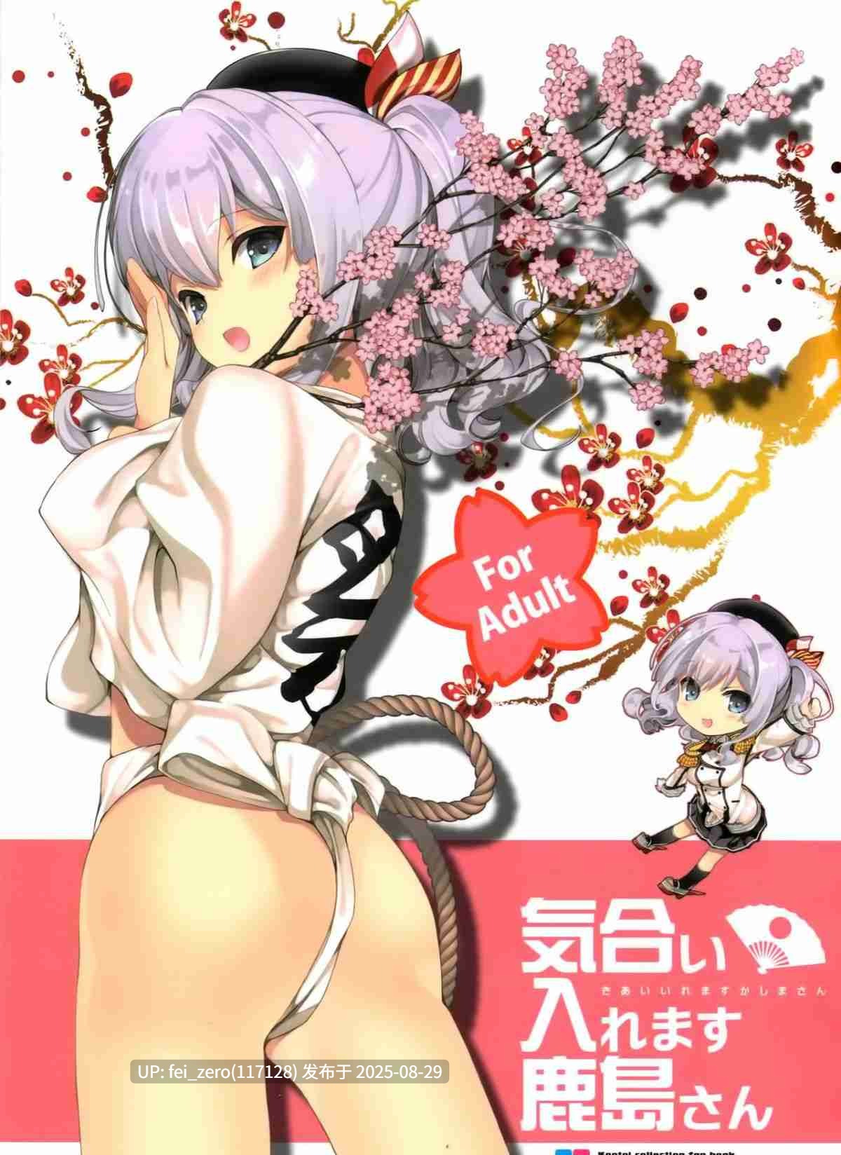 【作品合集】鳴瀬ひろふみ[46部]【汉化】【全收集/自整理】-第32张图片-萌站