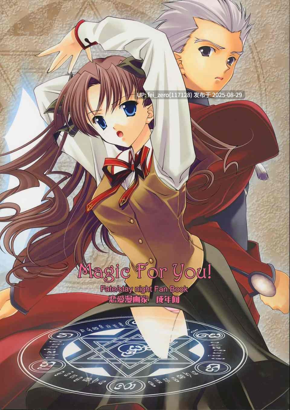 【作品合集】鳴瀬ひろふみ[46部]【汉化】【全收集/自整理】-第33张图片-萌站