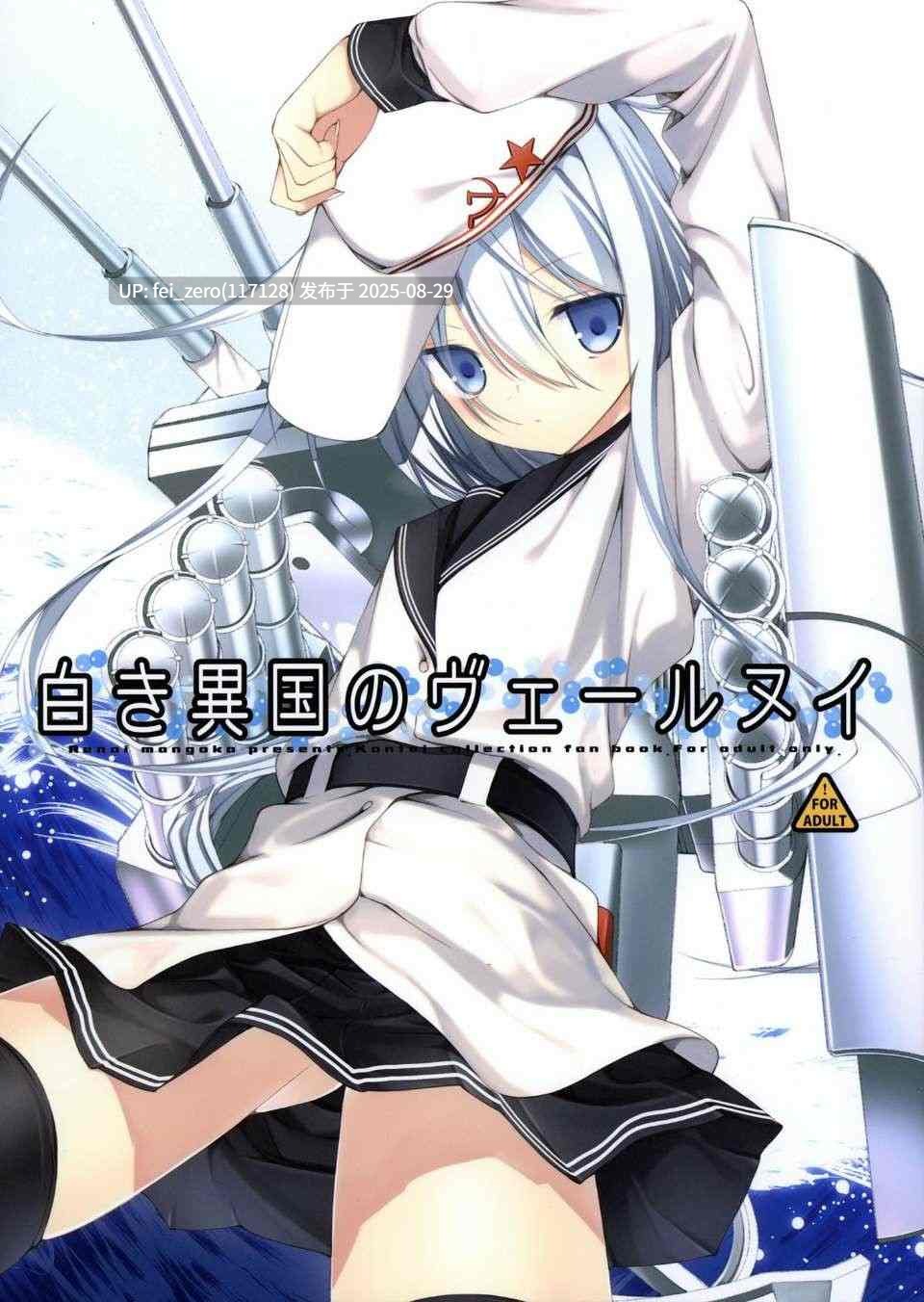 【作品合集】鳴瀬ひろふみ[46部]【汉化】【全收集/自整理】-第35张图片-萌站