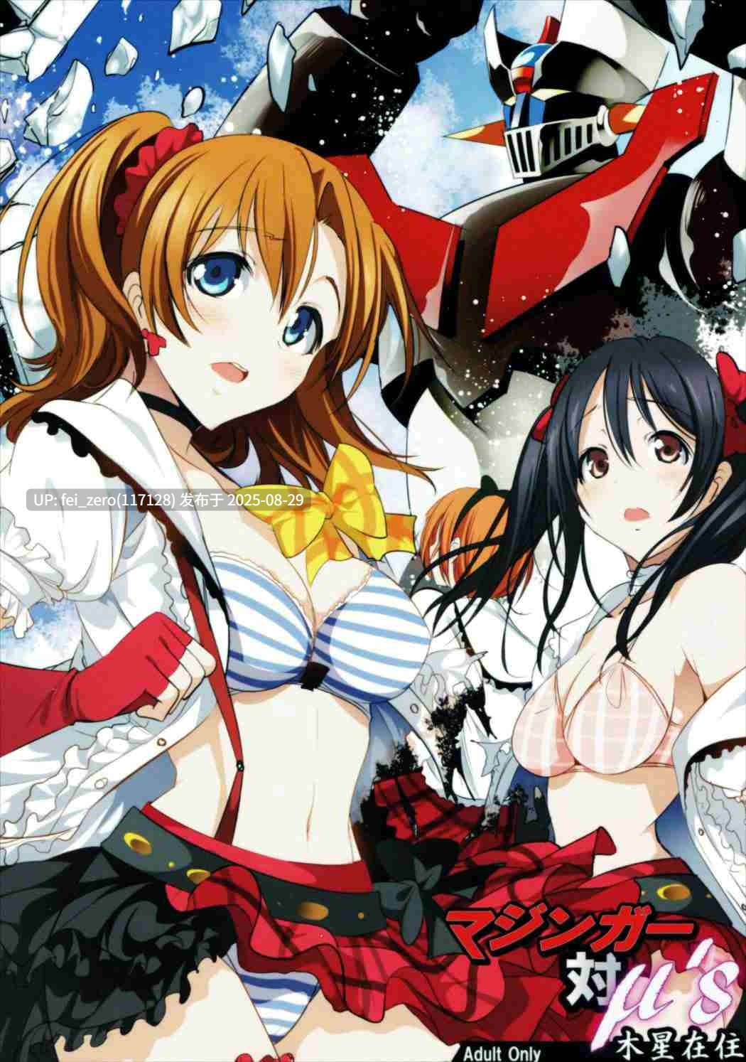 【作品合集】木星在住[32部]【汉化】【全收集/自整理】-第6张图片-萌站