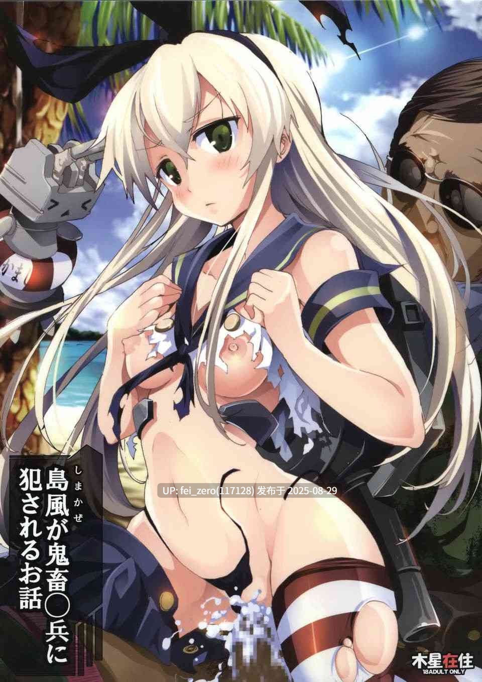 【作品合集】木星在住[32部]【汉化】【全收集/自整理】-第25张图片-萌站
