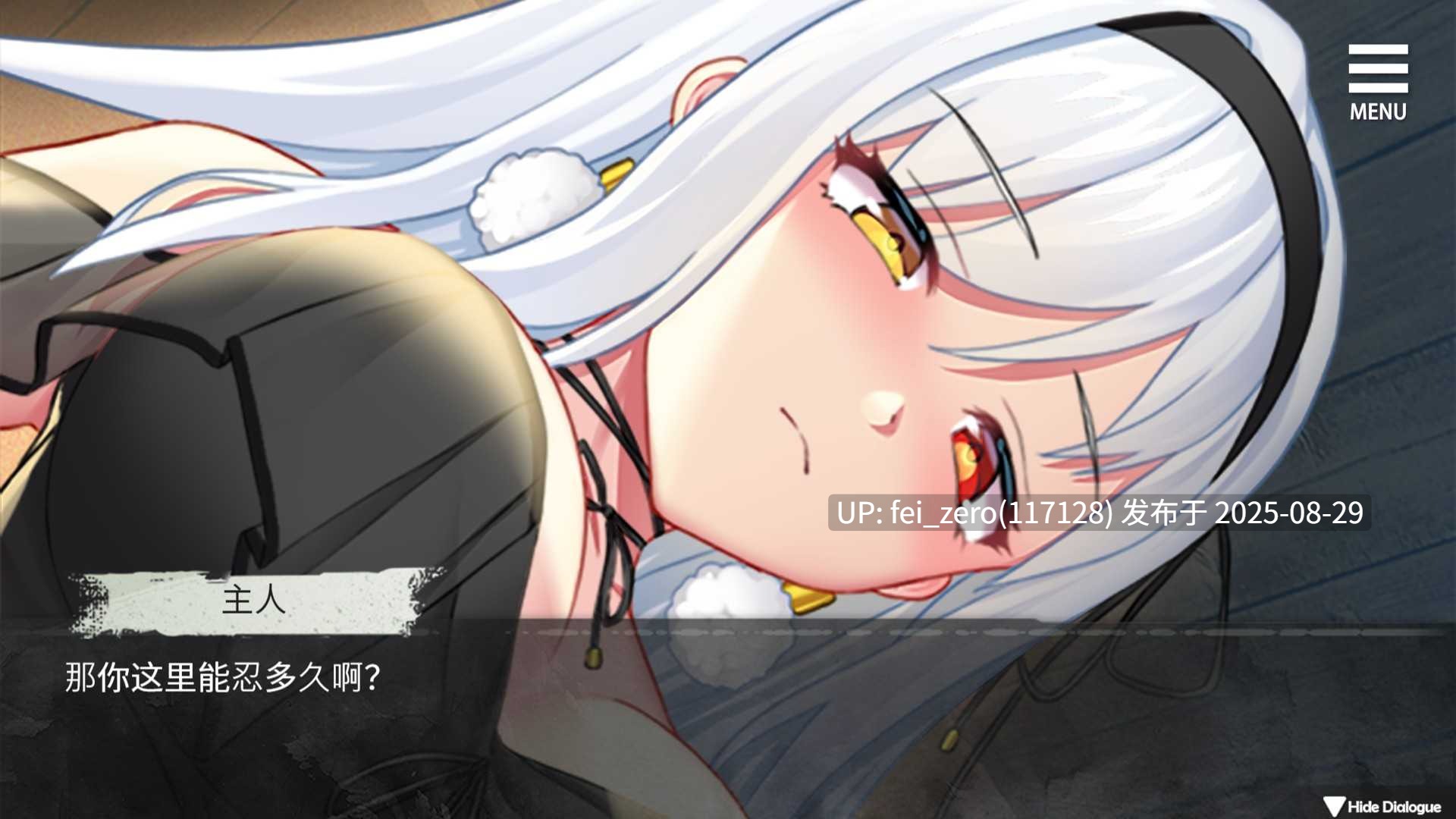 【PC/SLG/官中/PC&安卓】魔女的性爱囚禁 The Witch’s Sexual Prison[Playmeow] -第4张图片-萌站