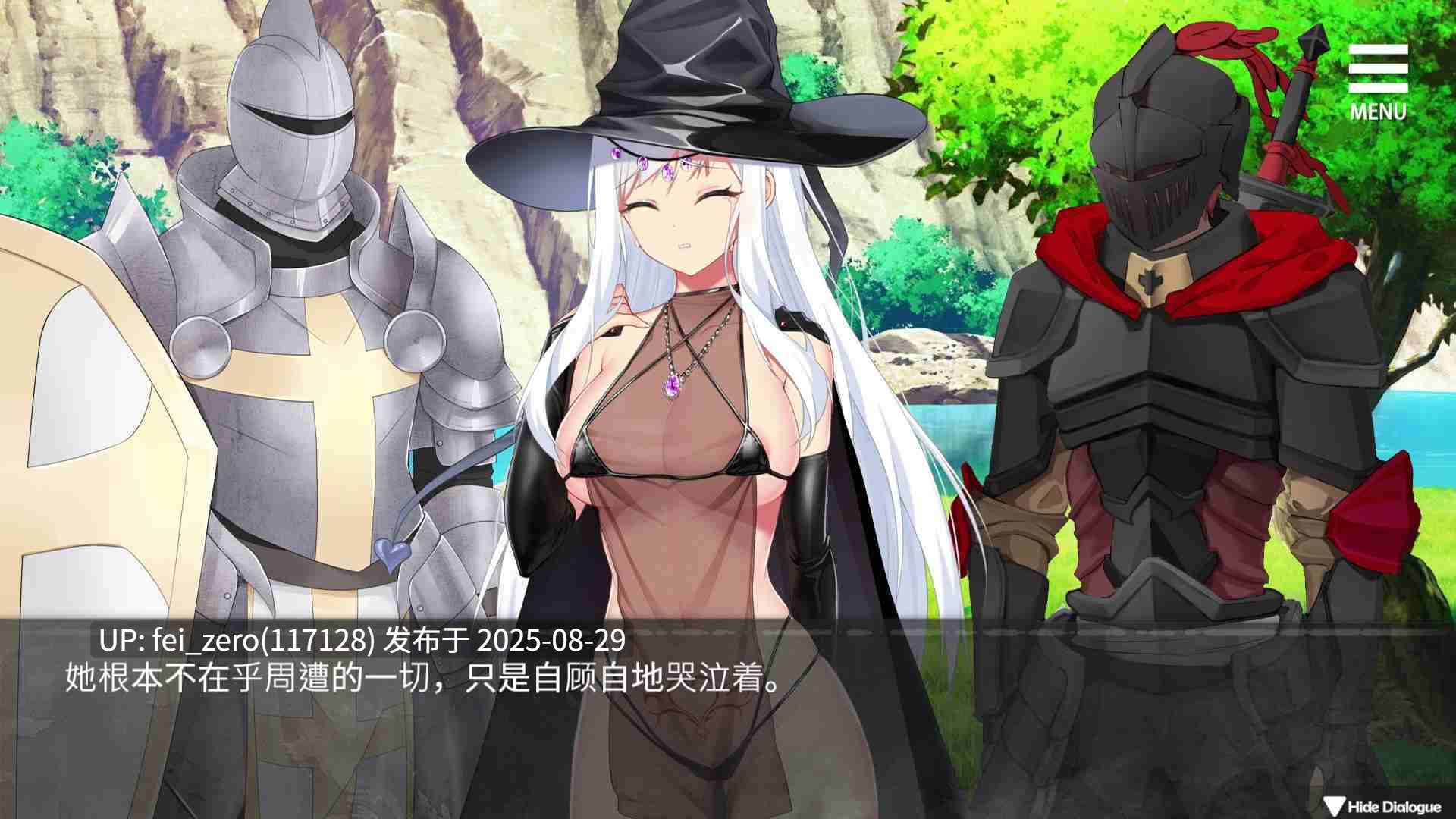 【PC/SLG/官中/PC&安卓】魔女的性爱囚禁 The Witch’s Sexual Prison[Playmeow] -第5张图片-萌站