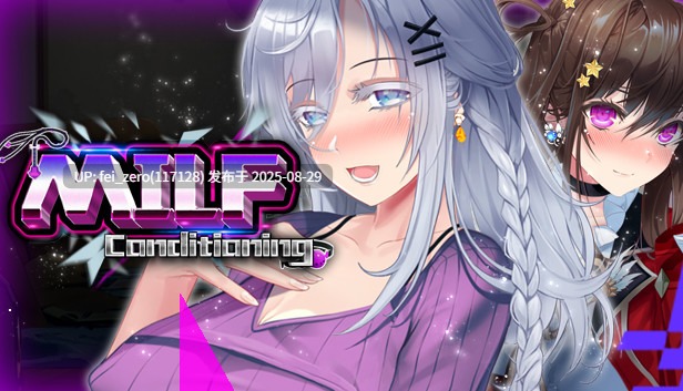 【PC/SLG/官中/PC&安卓】母娘调教 MILF Conditioning[Playmeow] -第4张图片-萌站