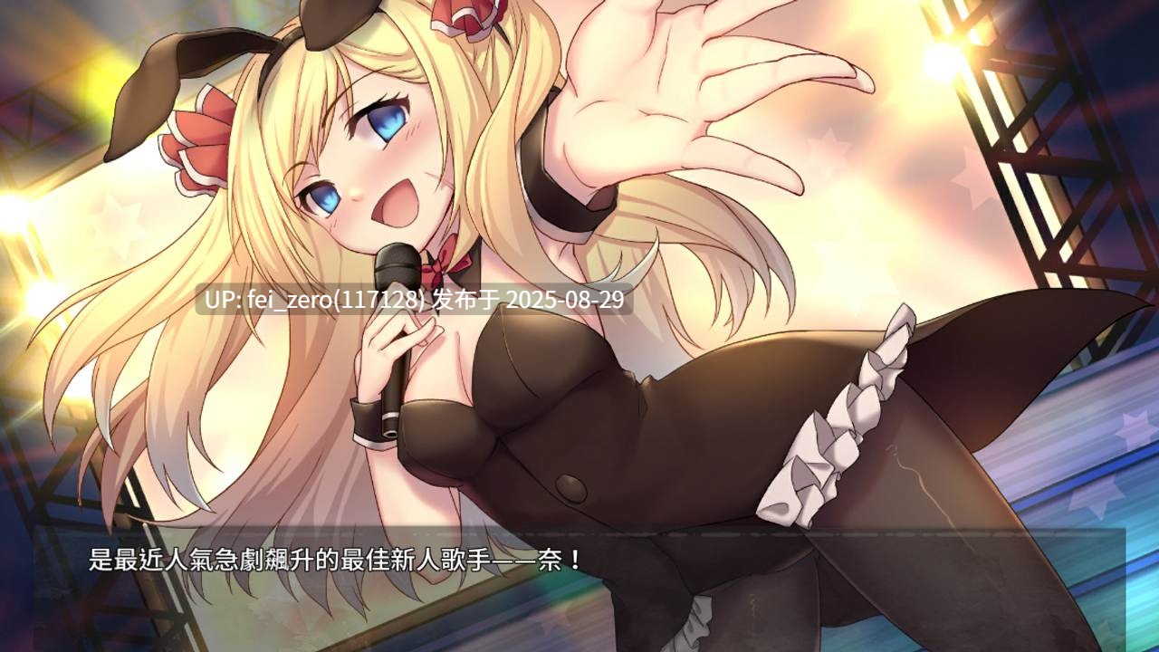 【PC/SLG/官中/PC&安卓】奈的调教日记 Nai's Training Diary[Playmeow] -第3张图片-萌站