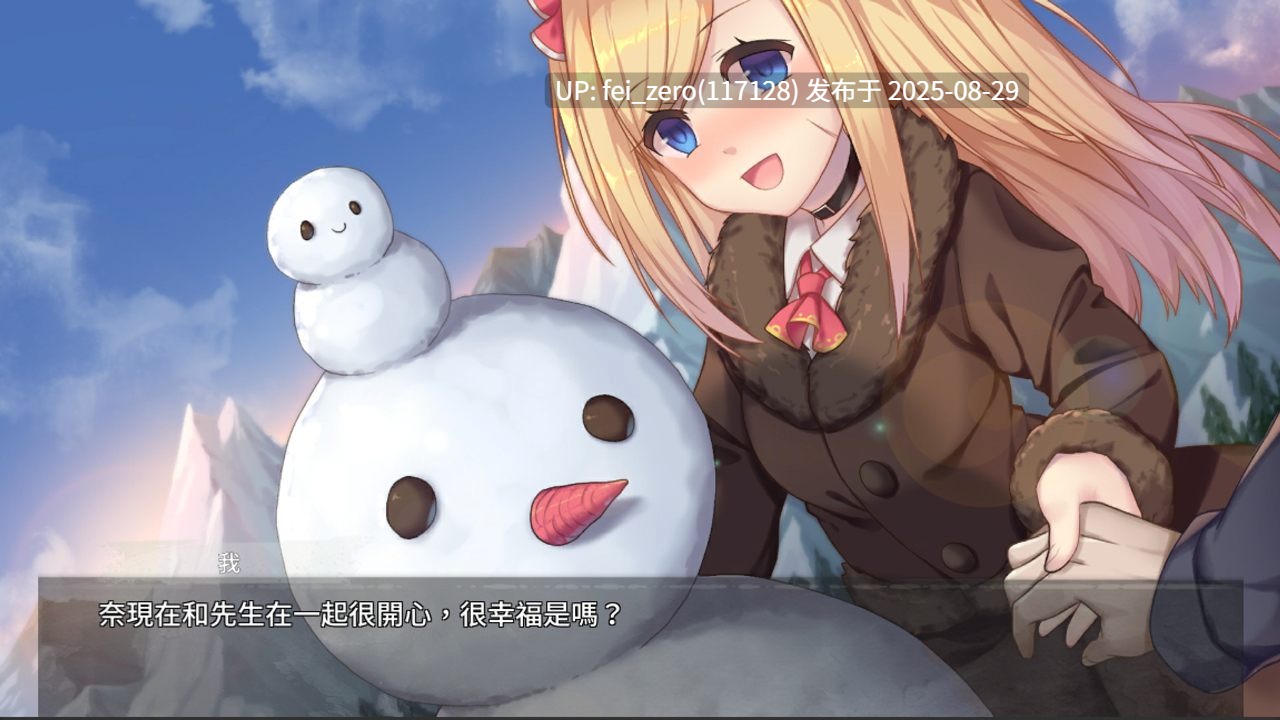 【PC/SLG/官中/PC&安卓】奈的调教日记 Nai's Training Diary[Playmeow] -第5张图片-萌站