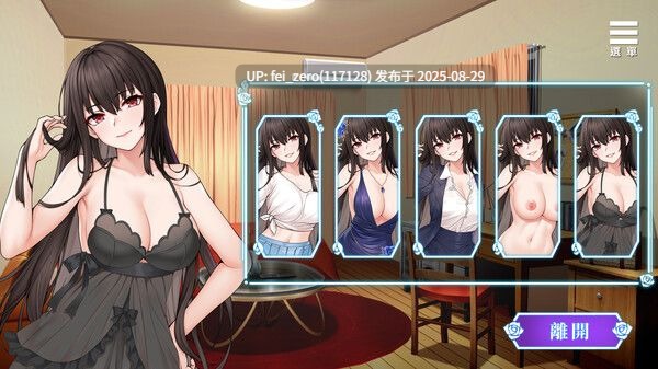 【PC/SLG/官中/PC&安卓】绮罗的淫乱人生 Qi Luo ’s Erotic Life[Playmeow] -第3张图片-萌站