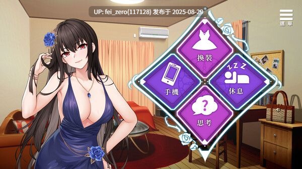 【PC/SLG/官中/PC&安卓】绮罗的淫乱人生 Qi Luo ’s Erotic Life[Playmeow] -第4张图片-萌站