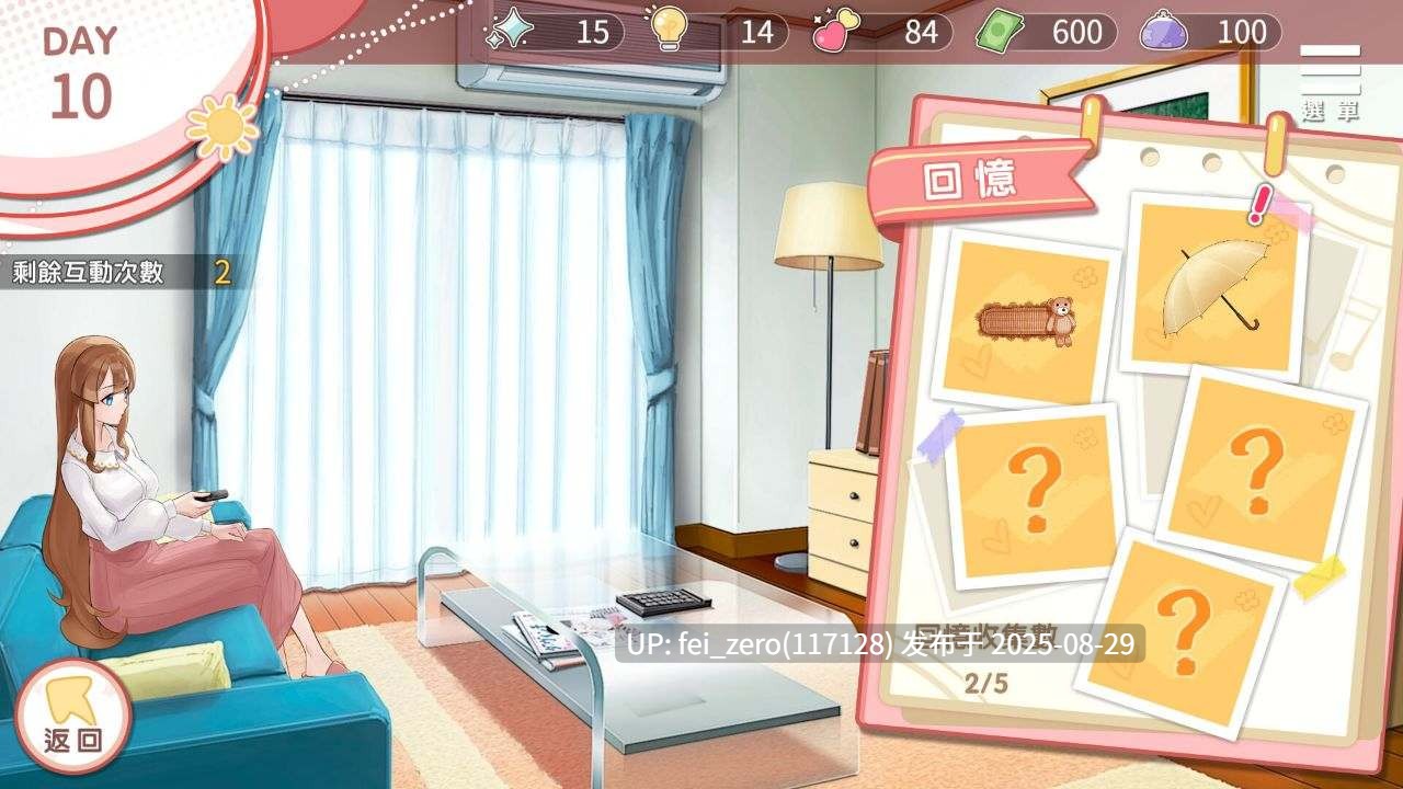 【PC/SLG/官中/PC&安卓】千金的奴隶家家酒 Rich Lady's Slave Role Play[Playmeow] -第3张图片-萌站