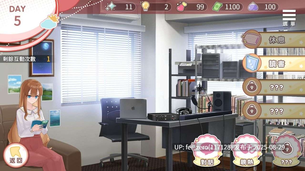 【PC/SLG/官中/PC&安卓】千金的奴隶家家酒 Rich Lady's Slave Role Play[Playmeow] -第7张图片-萌站