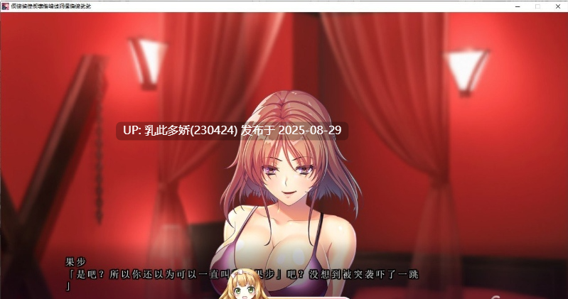 33[ADV-PC] [拔作ADV汉化NTR]我的妻子是如何怀孕的 AI汉化版+特典+全CG存档[5.2G]-第2张图片-萌站