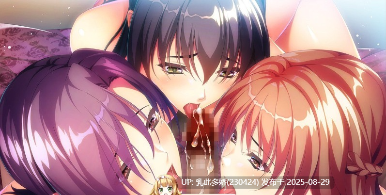 33[ADV-PC] [拔作ADV汉化NTR]我的妻子是如何怀孕的 AI汉化版+特典+全CG存档[5.2G]-第4张图片-萌站