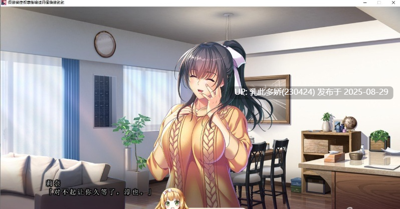 33[ADV-PC] [拔作ADV汉化NTR]我的妻子是如何怀孕的 AI汉化版+特典+全CG存档[5.2G]-第10张图片-萌站