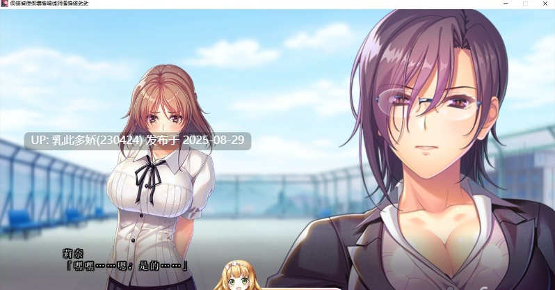 33[ADV-PC] [拔作ADV汉化NTR]我的妻子是如何怀孕的 AI汉化版+特典+全CG存档[5.2G]-第11张图片-萌站