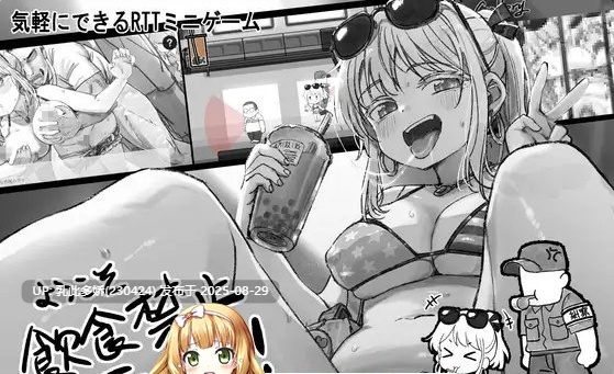 34[SLG-PC] [SLG动态官中]北城捷运纠察队 官方中文版[200M]-第3张图片-萌站