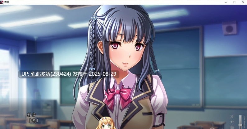 36[ADV-PC] [拔作ADV汉化] 善恶 AI汉化版+额外特典+全CG现有★全CV [6.8G]