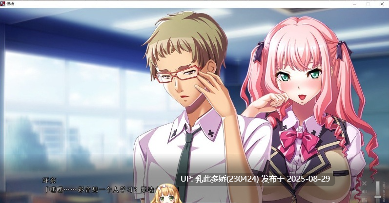 36[ADV-PC] [拔作ADV汉化] 善恶 AI汉化版+额外特典+全CG现有★全CV [6.8G]-第4张图片-萌站