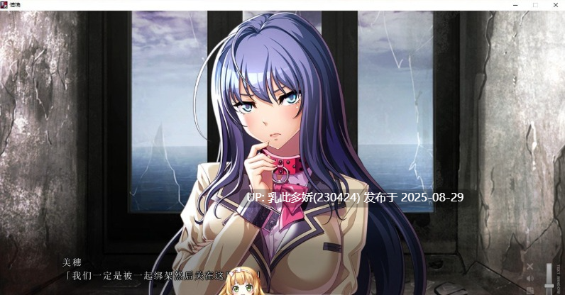 36[ADV-PC] [拔作ADV汉化] 善恶 AI汉化版+额外特典+全CG现有★全CV [6.8G]-第7张图片-萌站