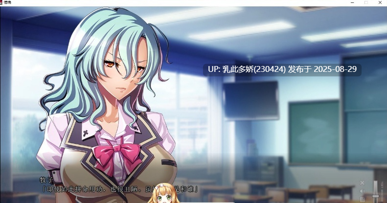 36[ADV-PC] [拔作ADV汉化] 善恶 AI汉化版+额外特典+全CG现有★全CV [6.8G]-第8张图片-萌站