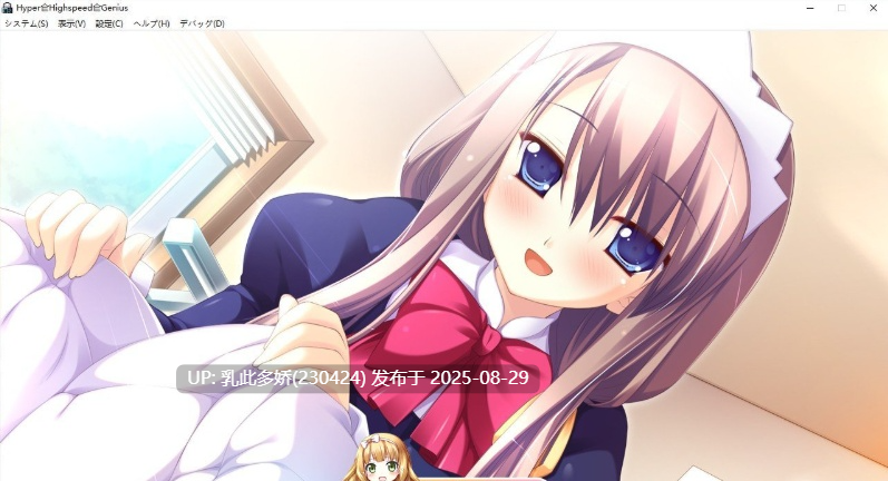 37[ADV-PC] [大型ADV汉化]Hyper→Highspeed→Genius AI汉化版+全CG存档 [4.2G]-第2张图片-萌站