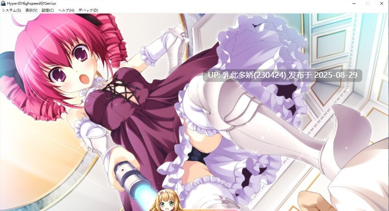 37[ADV-PC] [大型ADV汉化]Hyper→Highspeed→Genius AI汉化版+全CG存档 [4.2G]-第4张图片-萌站
