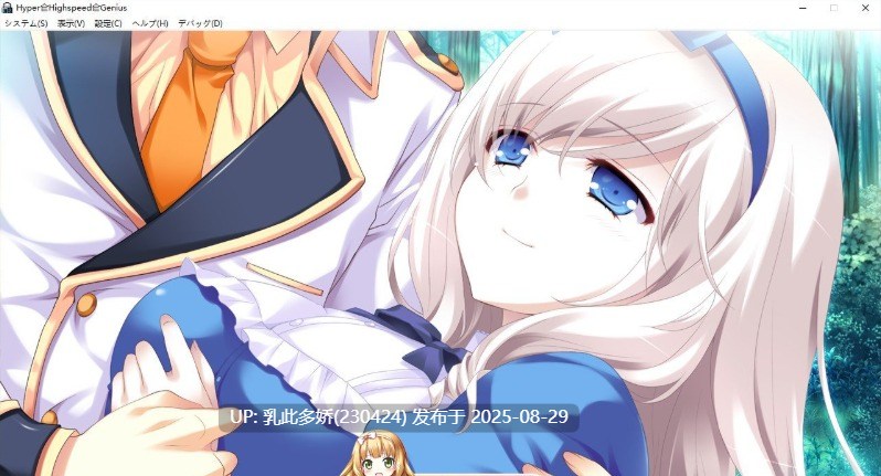 37[ADV-PC] [大型ADV汉化]Hyper→Highspeed→Genius AI汉化版+全CG存档 [4.2G]-第10张图片-萌站