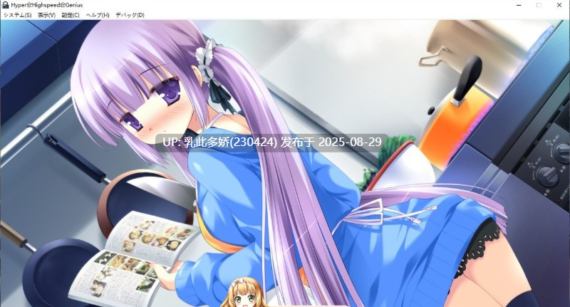 37[ADV-PC] [大型ADV汉化]Hyper→Highspeed→Genius AI汉化版+全CG存档 [4.2G]-第17张图片-萌站