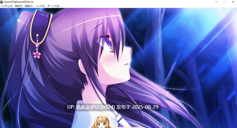 37[ADV-PC] [大型ADV汉化]Hyper→Highspeed→Genius AI汉化版+全CG存档 [4.2G]-第18张图片-萌站