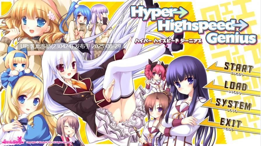 37[ADV-PC] [大型ADV汉化]Hyper→Highspeed→Genius AI汉化版+全CG存档 [4.2G]-第22张图片-萌站