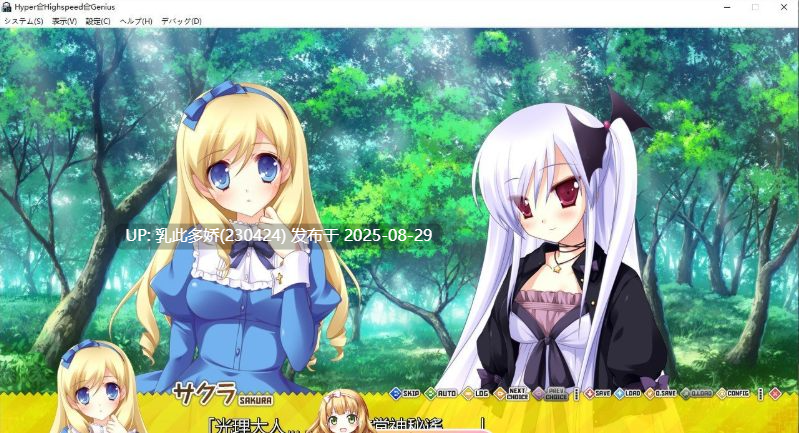 37[ADV-PC] [大型ADV汉化]Hyper→Highspeed→Genius AI汉化版+全CG存档 [4.2G]-第23张图片-萌站