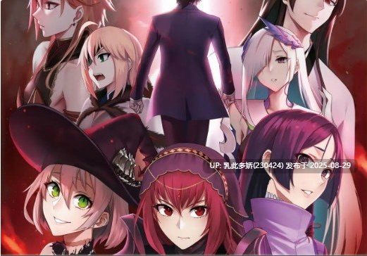 38[RPG-PC] [超大作RPG汉化CV]命运：尘埃帝国和天作之合 AI汉化版+存档+全CG包★全CV [5.8G]-第5张图片-萌站