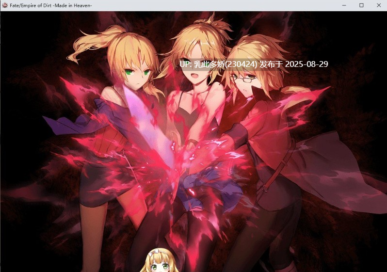38[RPG-PC] [超大作RPG汉化CV]命运：尘埃帝国和天作之合 AI汉化版+存档+全CG包★全CV [5.8G]-第7张图片-萌站