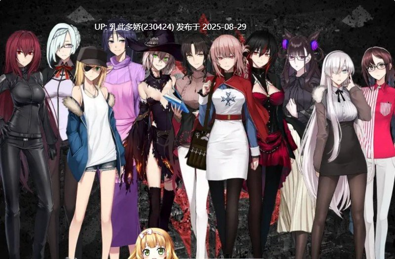 38[RPG-PC] [超大作RPG汉化CV]命运：尘埃帝国和天作之合 AI汉化版+存档+全CG包★全CV [5.8G]-第8张图片-萌站