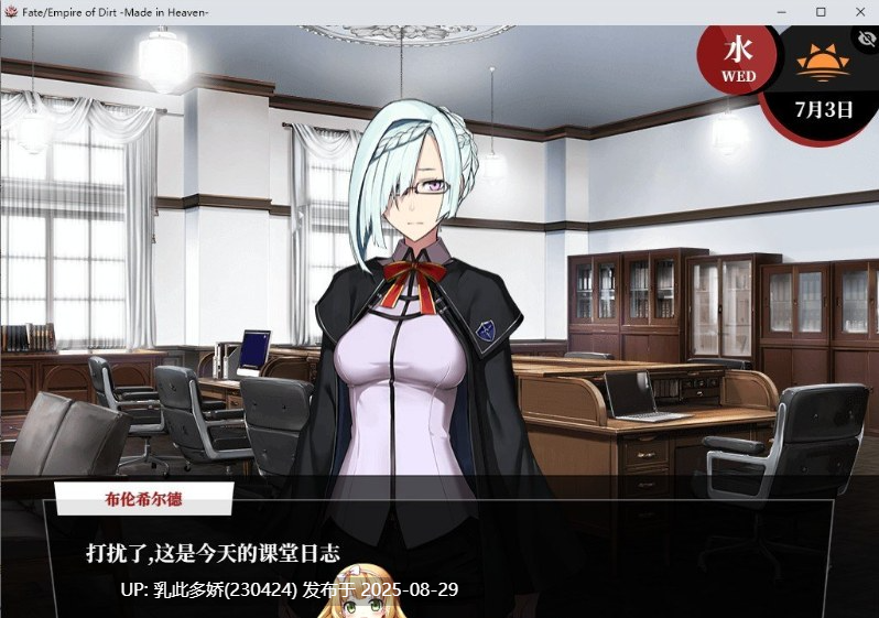 38[RPG-PC] [超大作RPG汉化CV]命运：尘埃帝国和天作之合 AI汉化版+存档+全CG包★全CV [5.8G]-第11张图片-萌站
