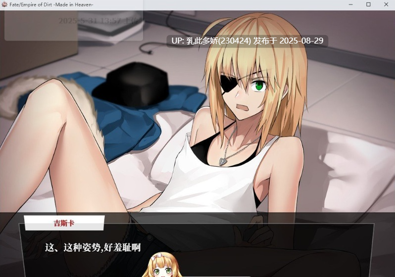 38[RPG-PC] [超大作RPG汉化CV]命运：尘埃帝国和天作之合 AI汉化版+存档+全CG包★全CV [5.8G]-第12张图片-萌站