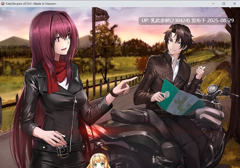 38[RPG-PC] [超大作RPG汉化CV]命运：尘埃帝国和天作之合 AI汉化版+存档+全CG包★全CV [5.8G]-第14张图片-萌站
