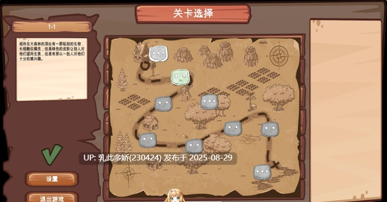 39[SLG-PC] [互动SLG中文]哥布林的奇妙冒险 官方中文步兵版 [1.2G]-第2张图片-萌站