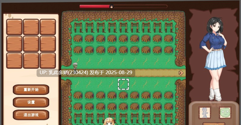 39[SLG-PC] [互动SLG中文]哥布林的奇妙冒险 官方中文步兵版 [1.2G]-第7张图片-萌站
